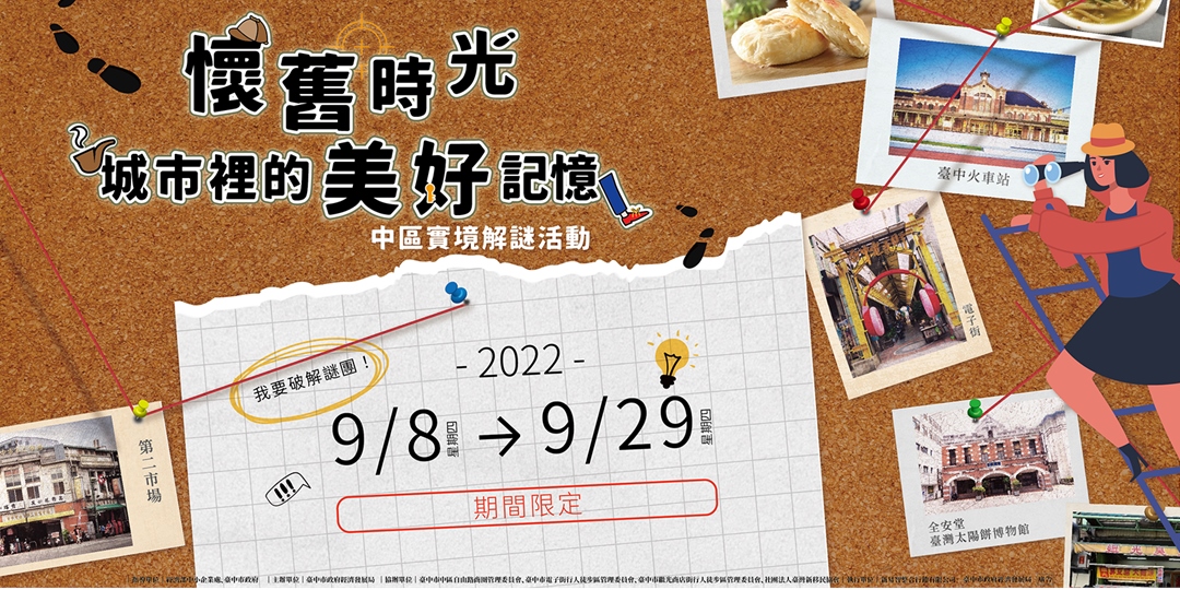 event-banner