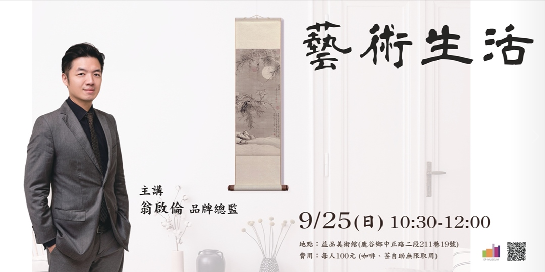 event-banner