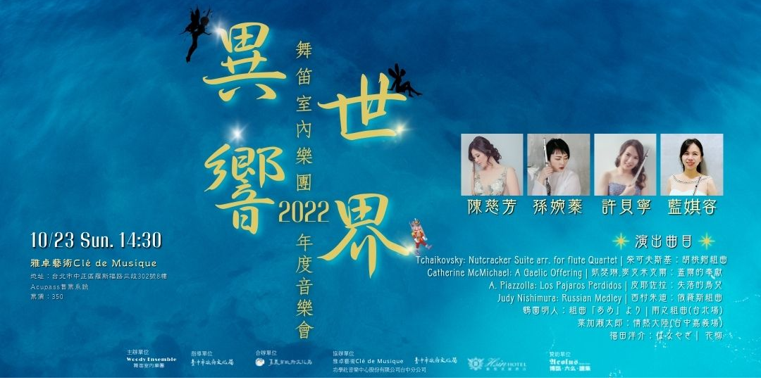 event-banner
