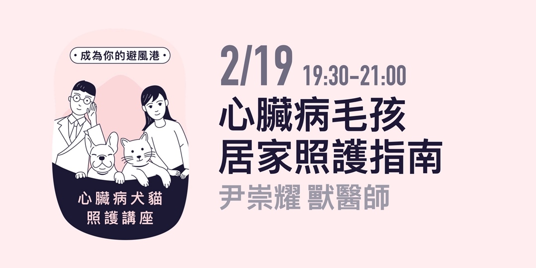 event-banner