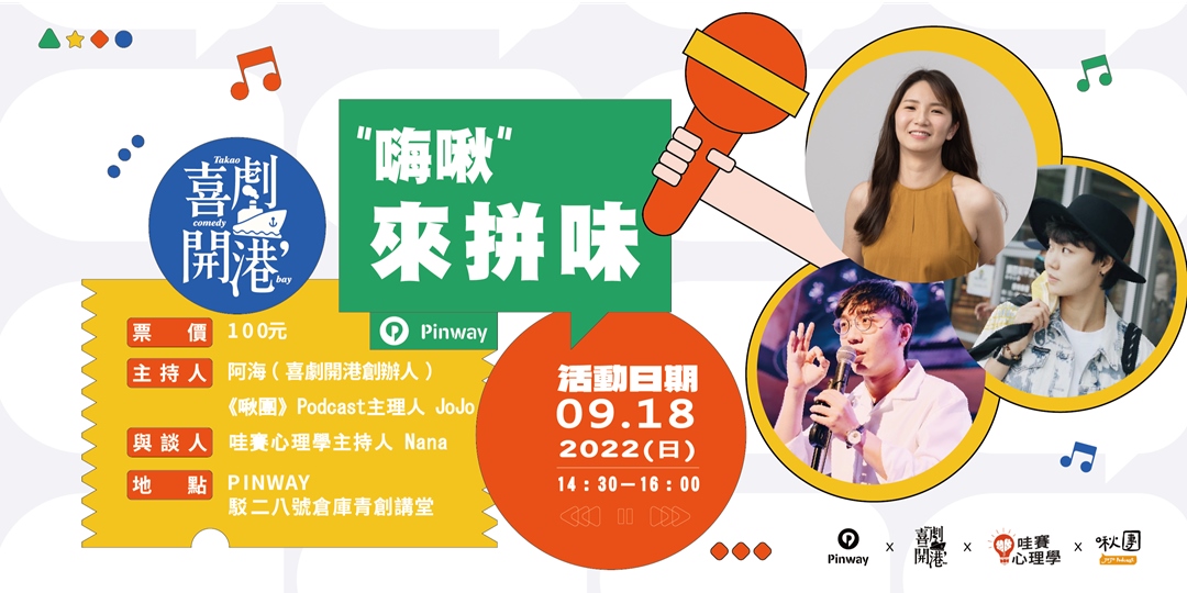 event-banner
