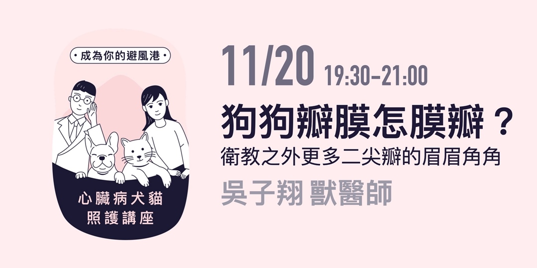 event-banner