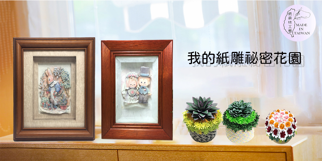event-banner