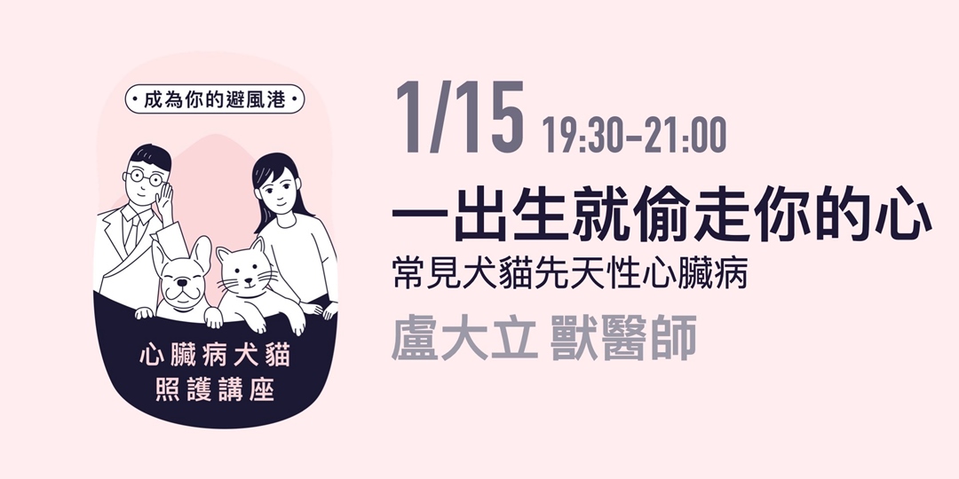 event-banner