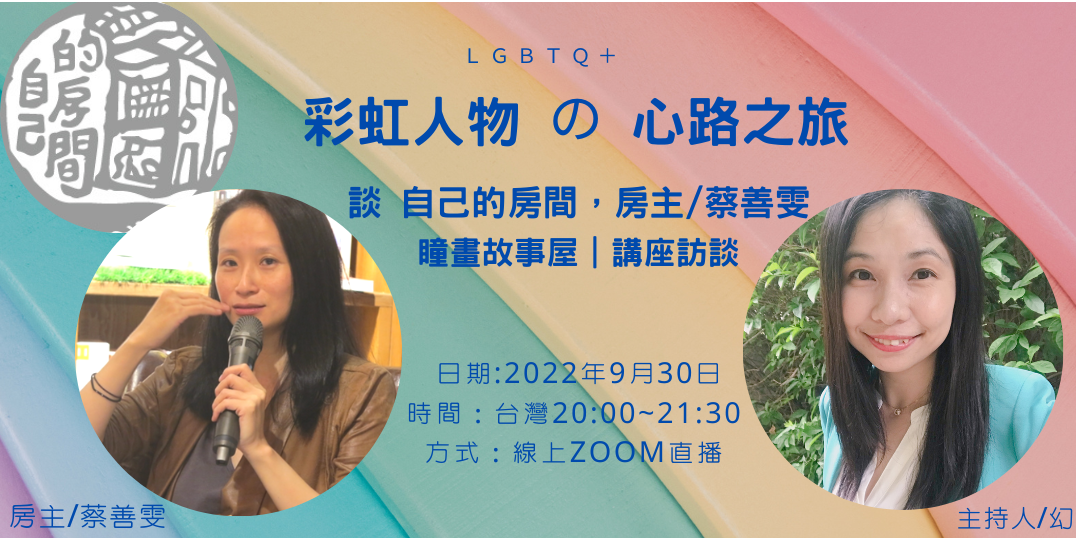 event-banner