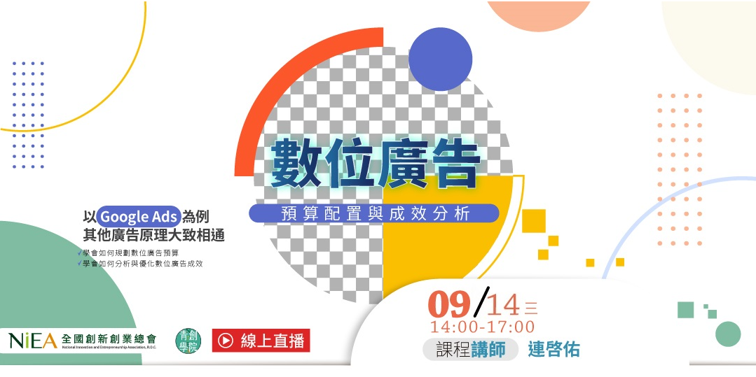 event-banner