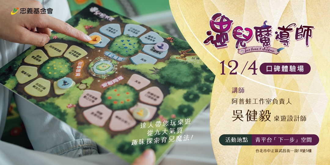 event-banner