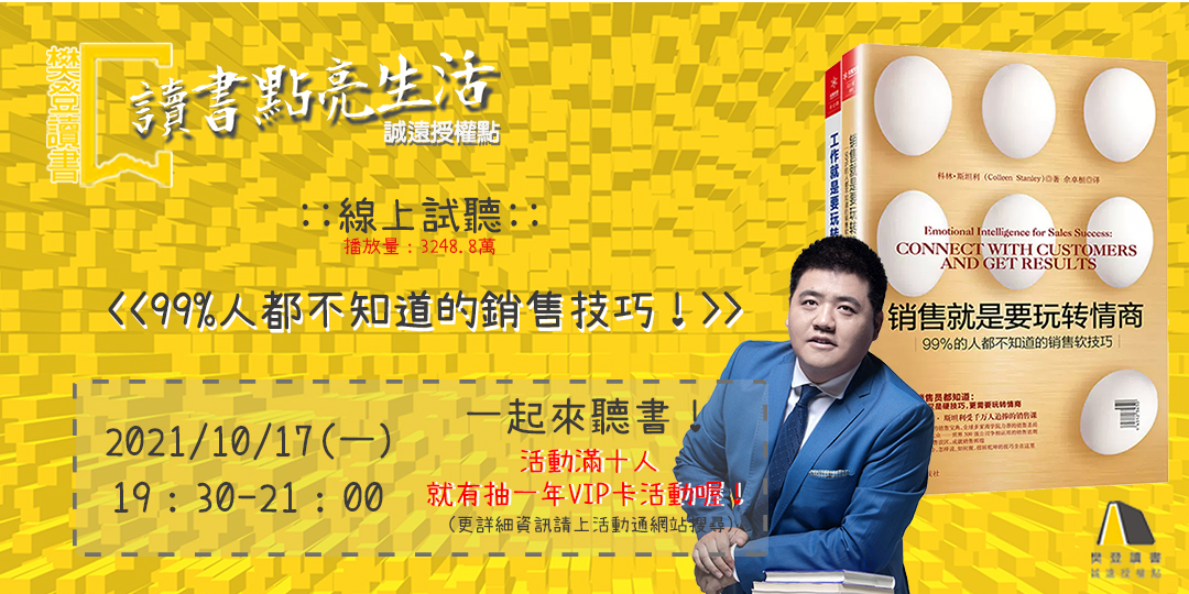 event-banner