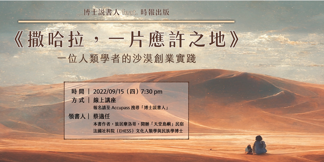 event-banner