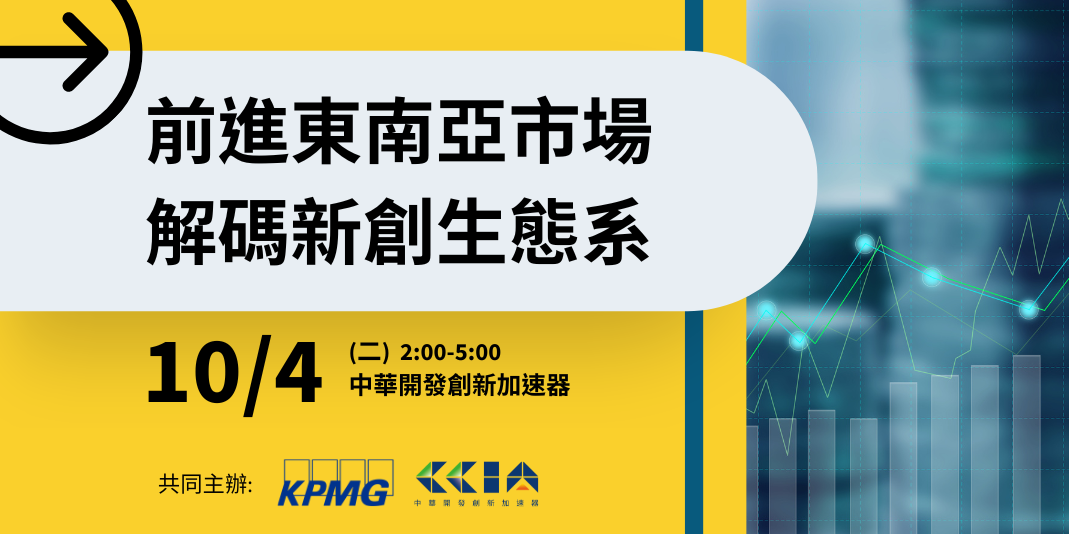 event-banner