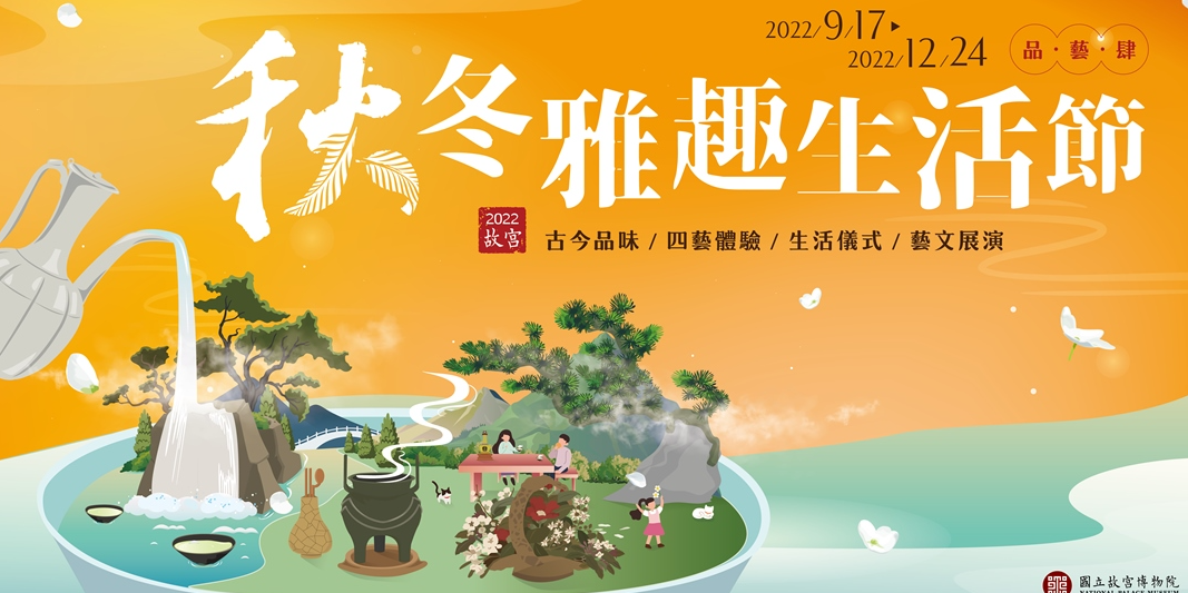 event-banner