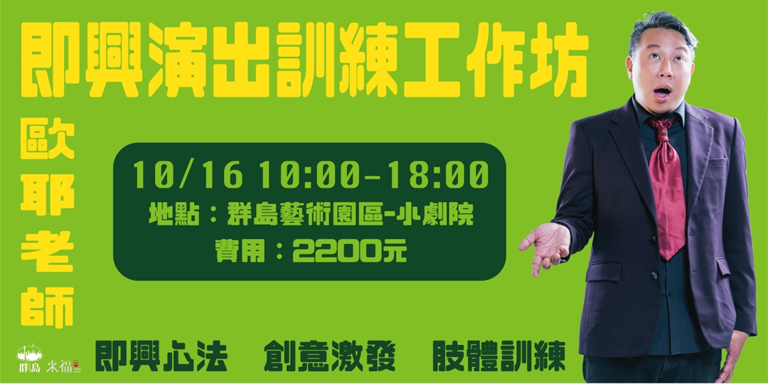 event-banner