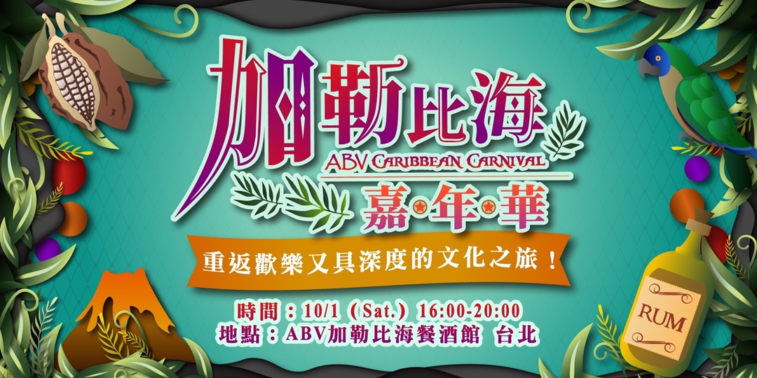 event-banner