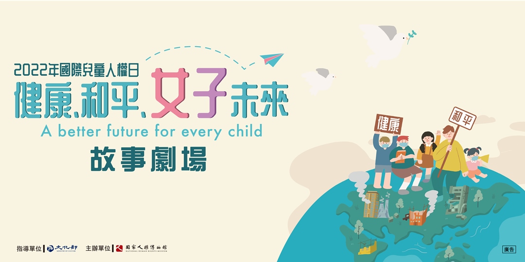 event-banner