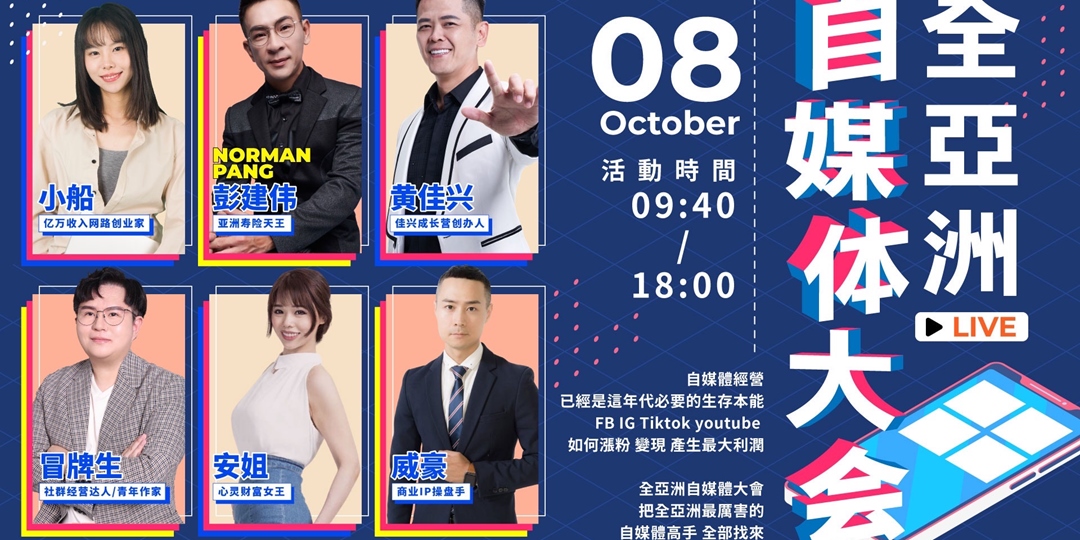 event-banner