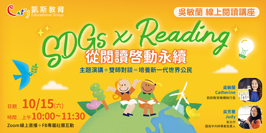 event-banner