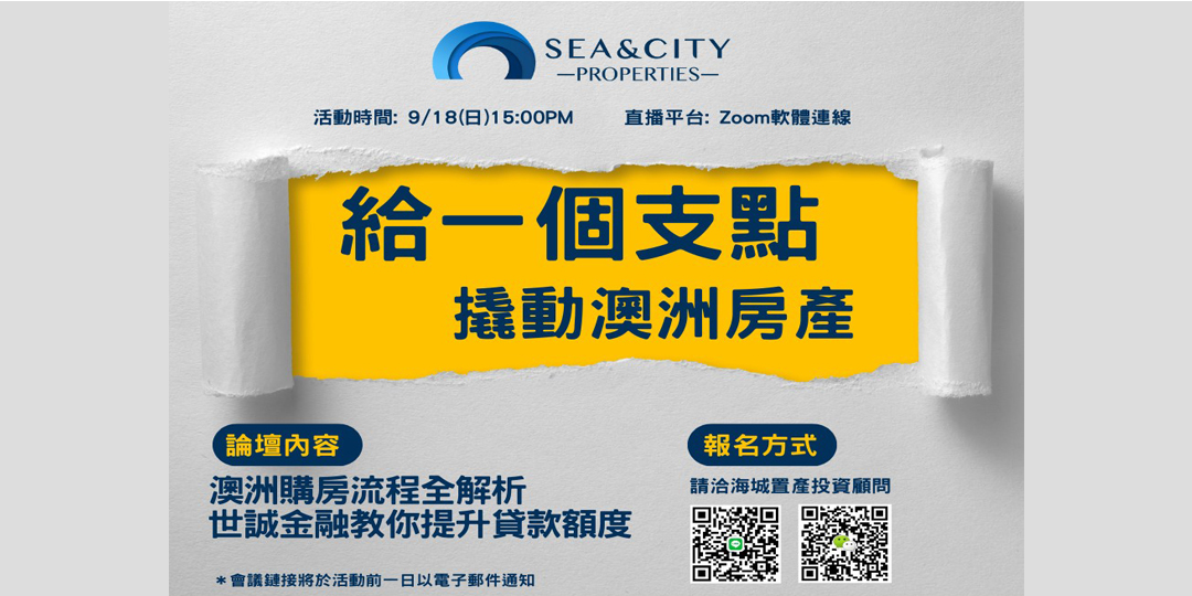 event-banner