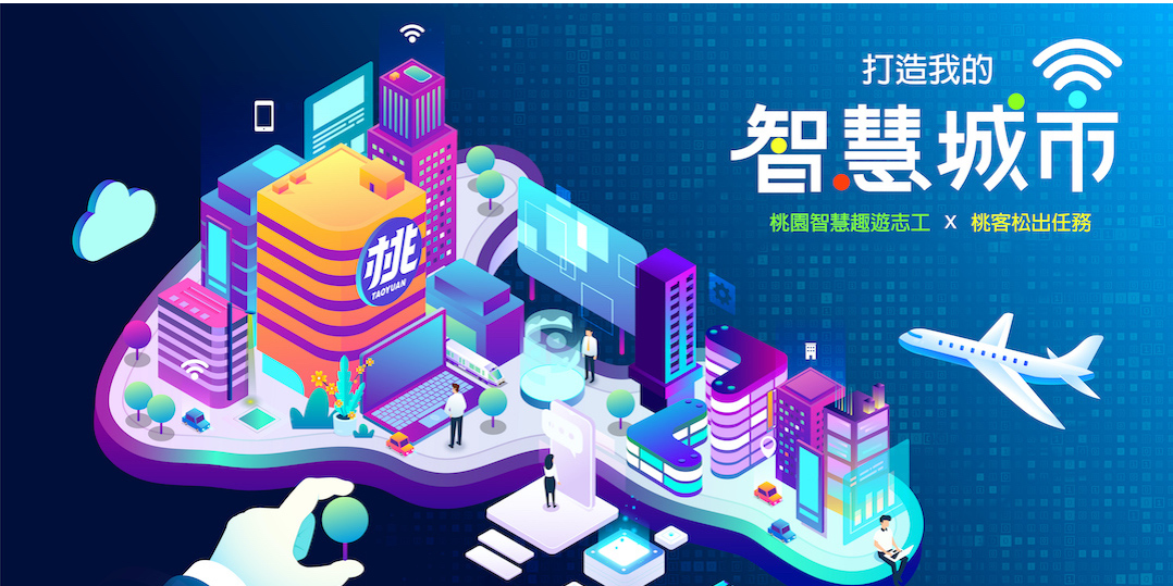 event-banner