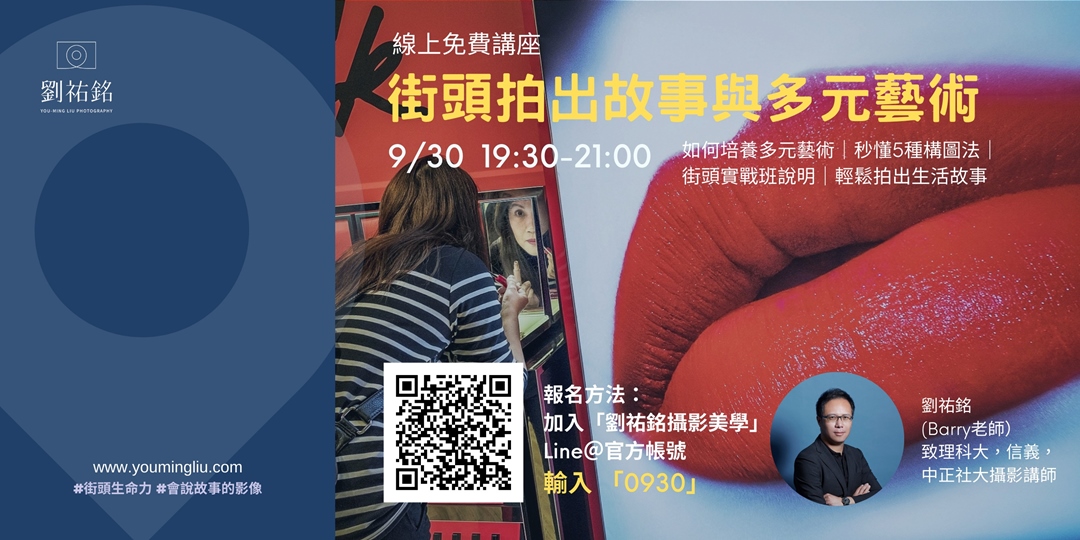 event-banner