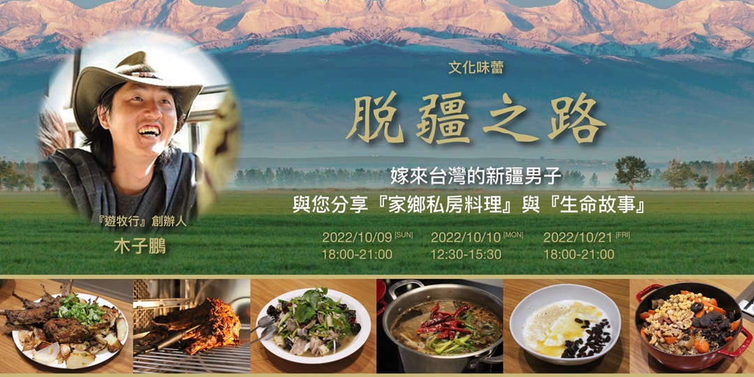 event-banner