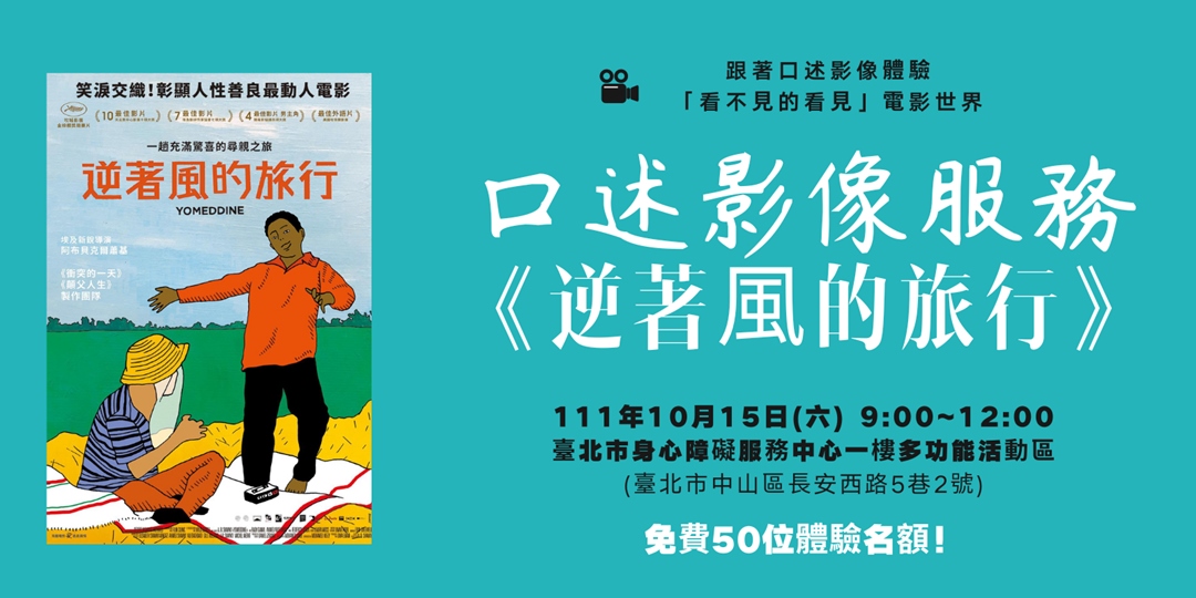 event-banner