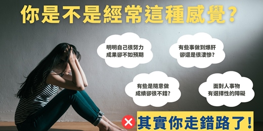 event-banner-2025【啟動天賦三步驟】你還在用錯誤的方式賺錢？運用天賦賺錢更輕鬆