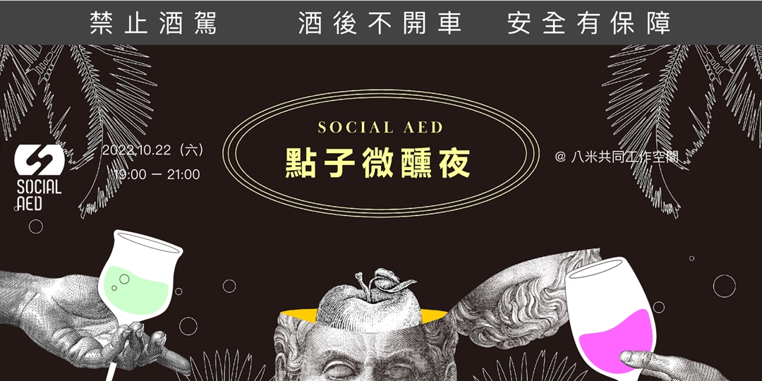 event-banner