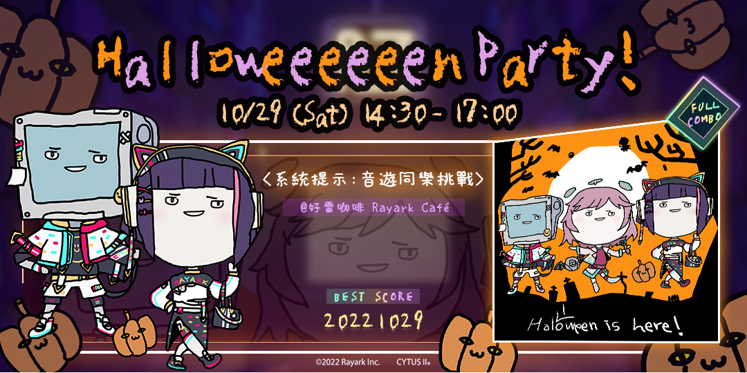 event-banner