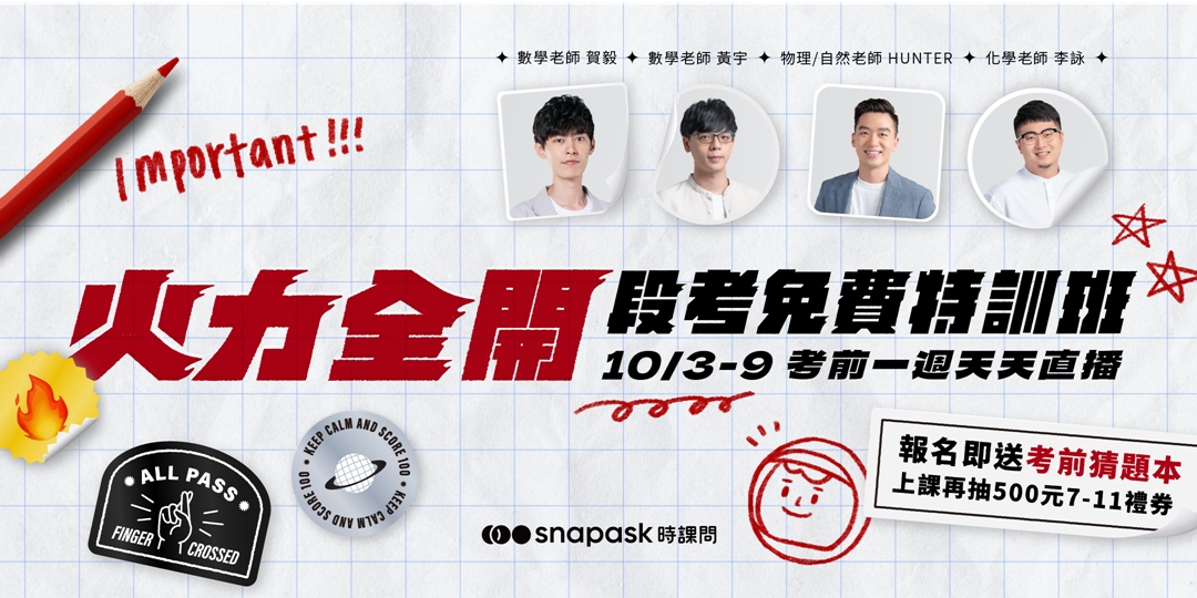 event-banner