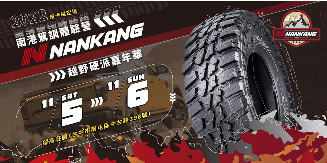 event-banner