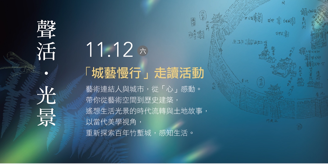 event-banner