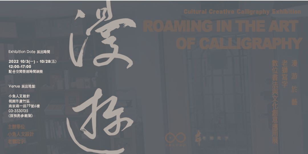 event-banner