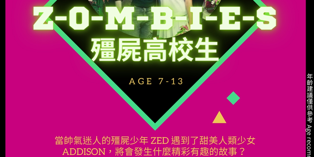event-banner