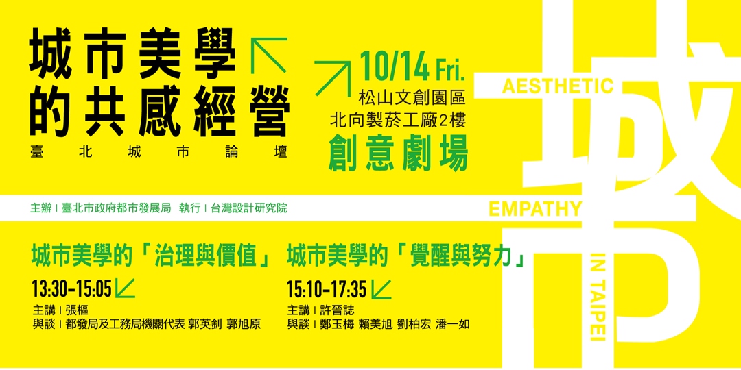 event-banner