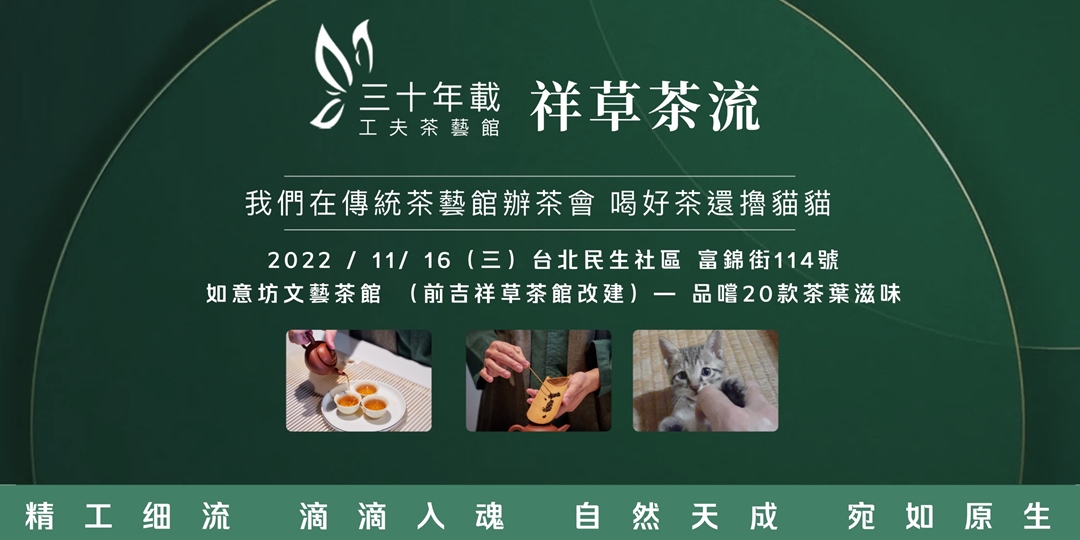 event-banner