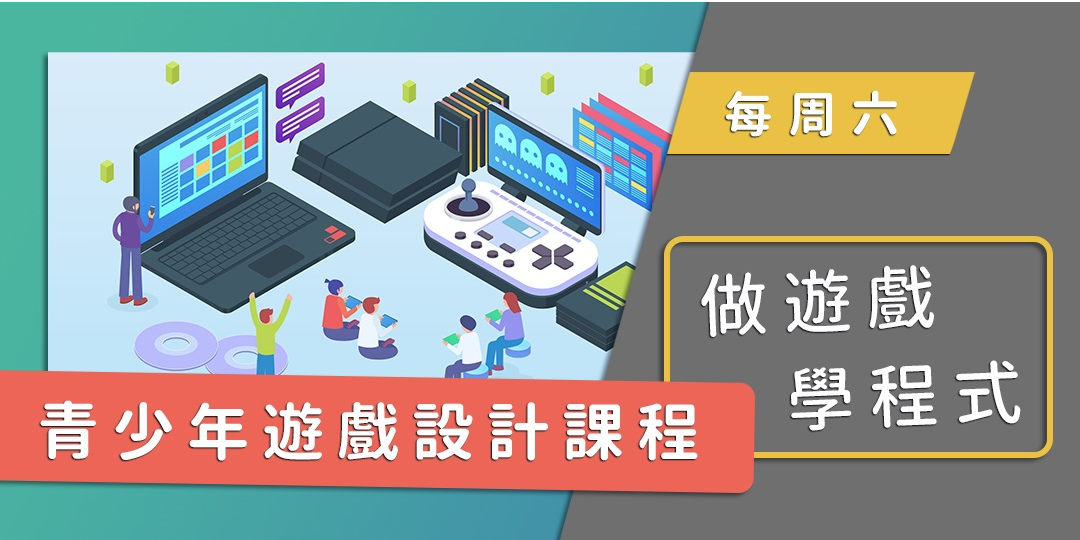 event-banner
