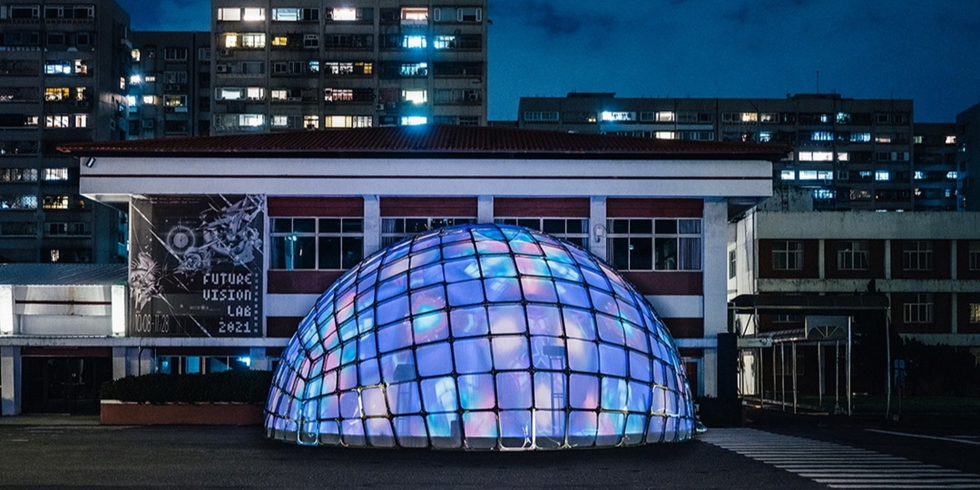 F04｜臺灣當代文化實驗場——FUTURE VISION LAB｜Accupass 活動通