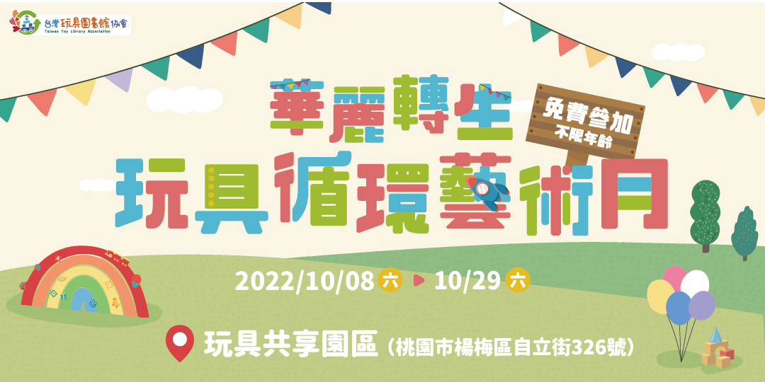 event-banner