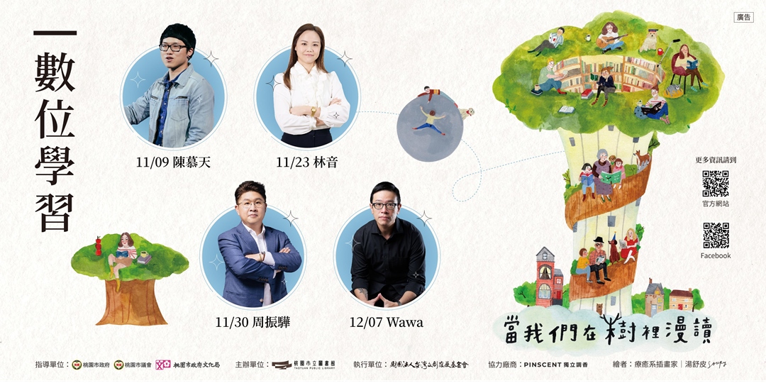 event-banner