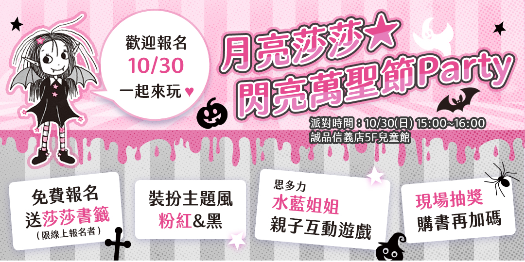 event-banner