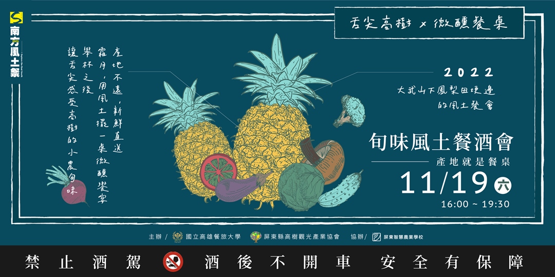 event-banner