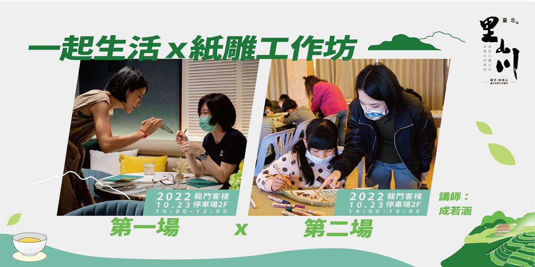event-banner