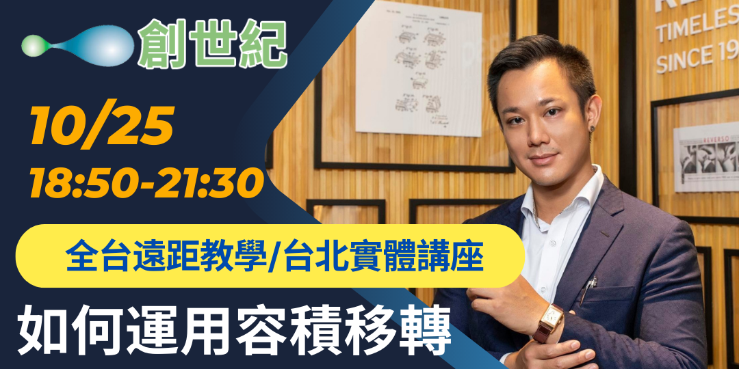 event-banner