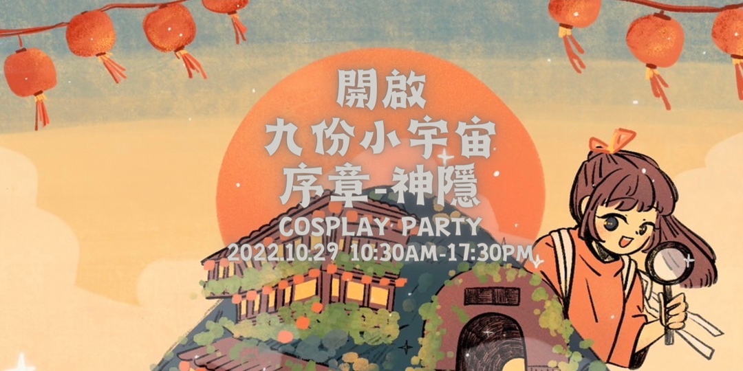 event-banner
