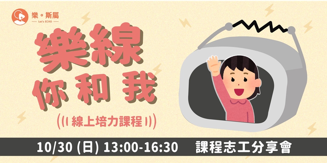 event-banner