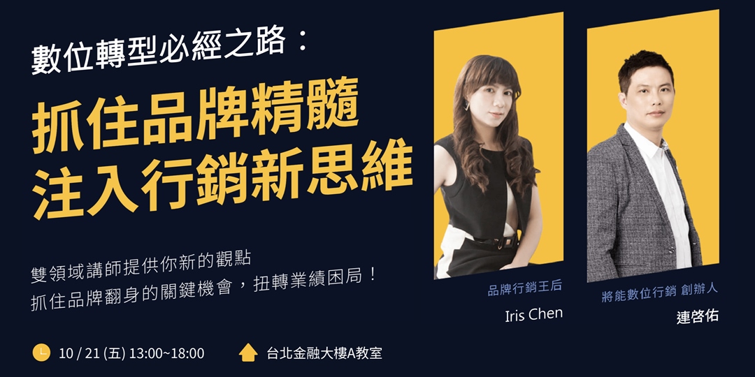 event-banner