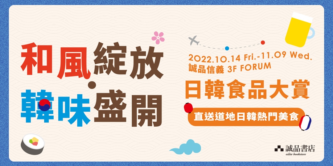 event-banner