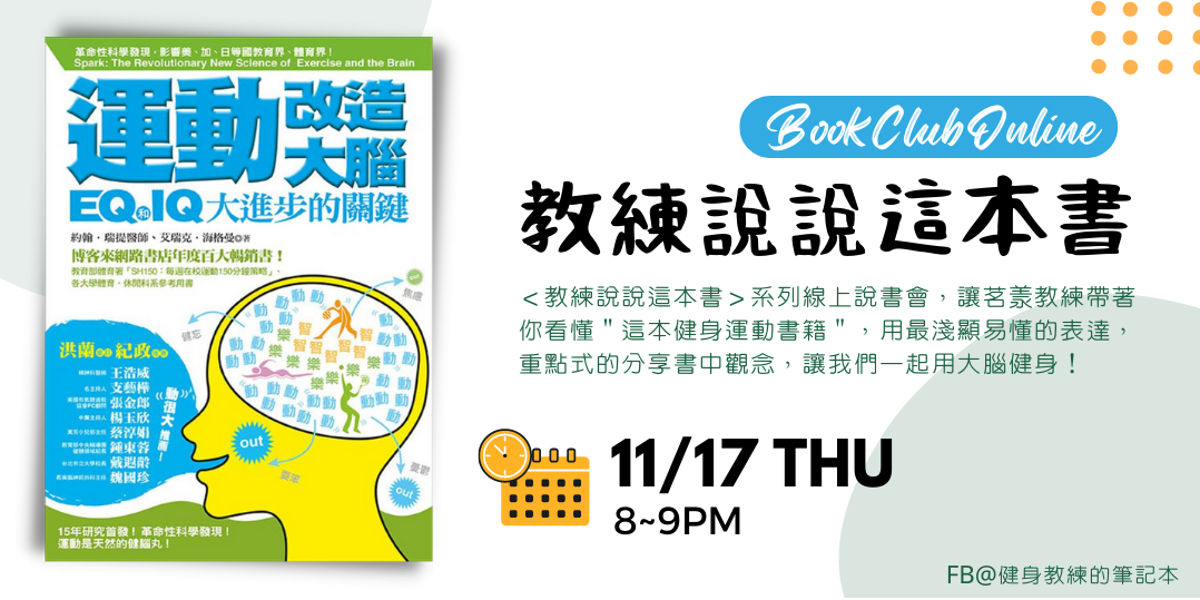 event-banner