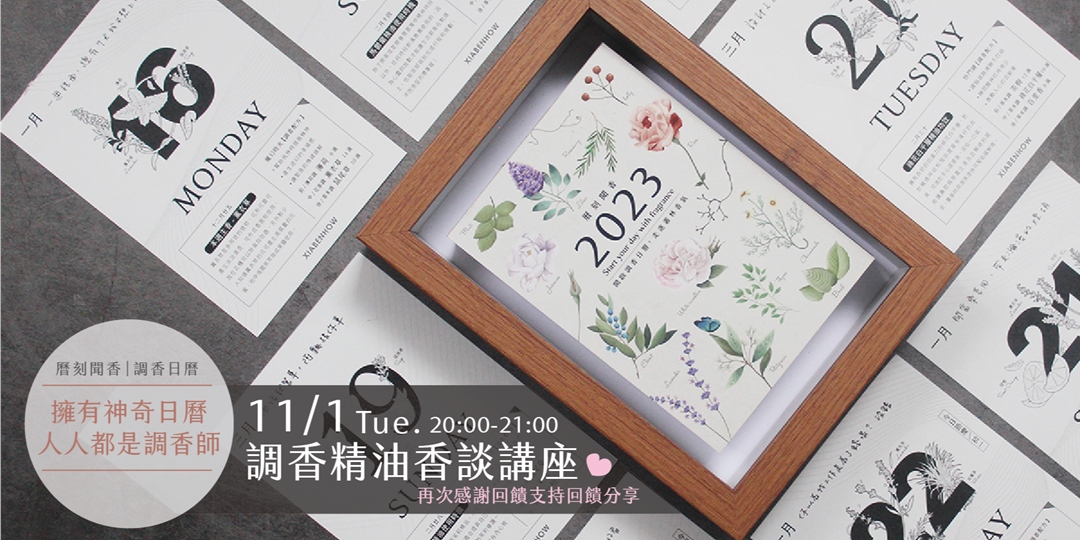 event-banner