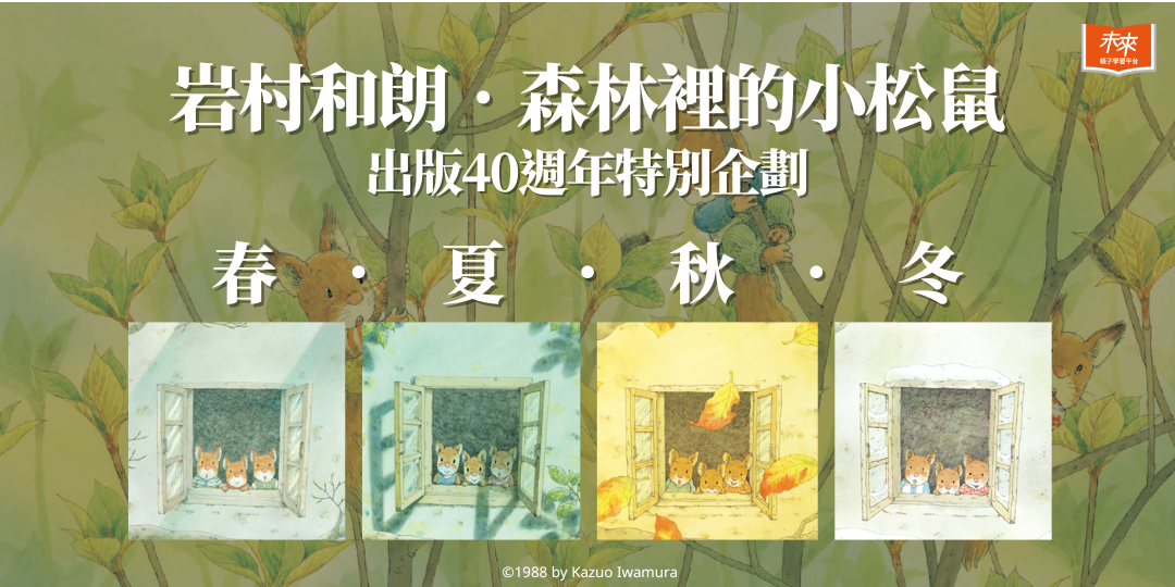 event-banner